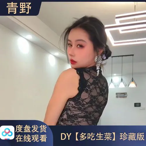 高潮直播评价用户头像展示